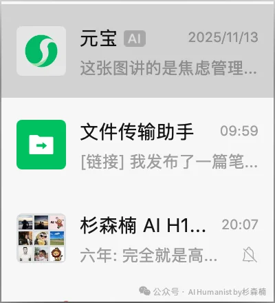 建议腾讯全力 All in QQ AI「代柯」,放弃元宝派