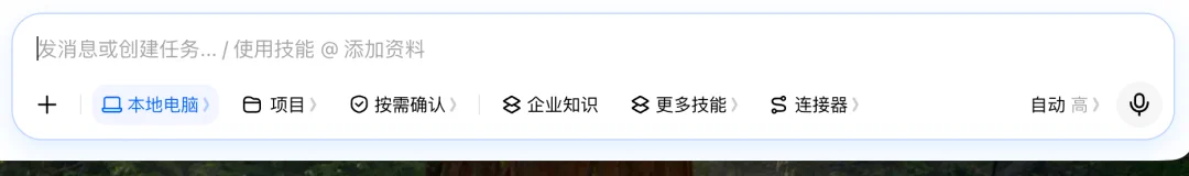 豆包Agent最系统手把手教程，从入门到精通（附完整PDF）