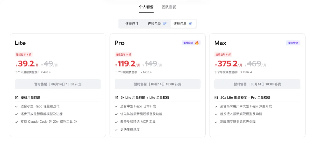 实测GLM-5.2,国产Coding模型的又一座新高峰。