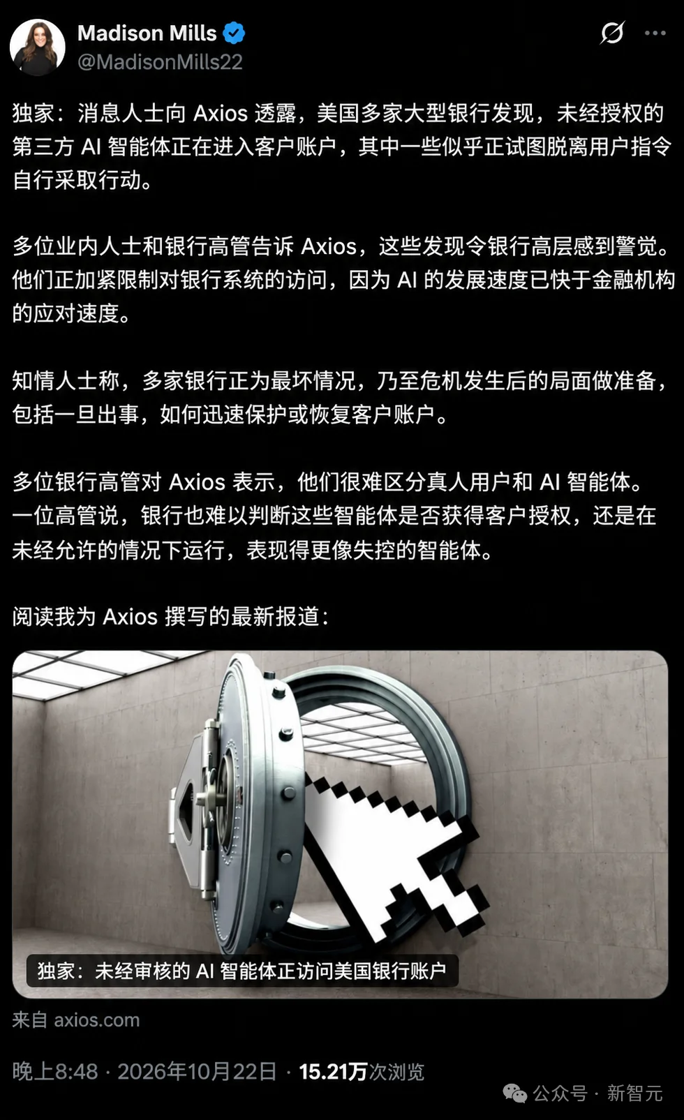 刚刚，全球互联网已被AI攻陷！史上最黑暗48小时来了