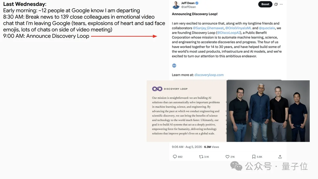 《置身谷内》!Jeff Dean上顶会自曝离职现场:被1500人围堵