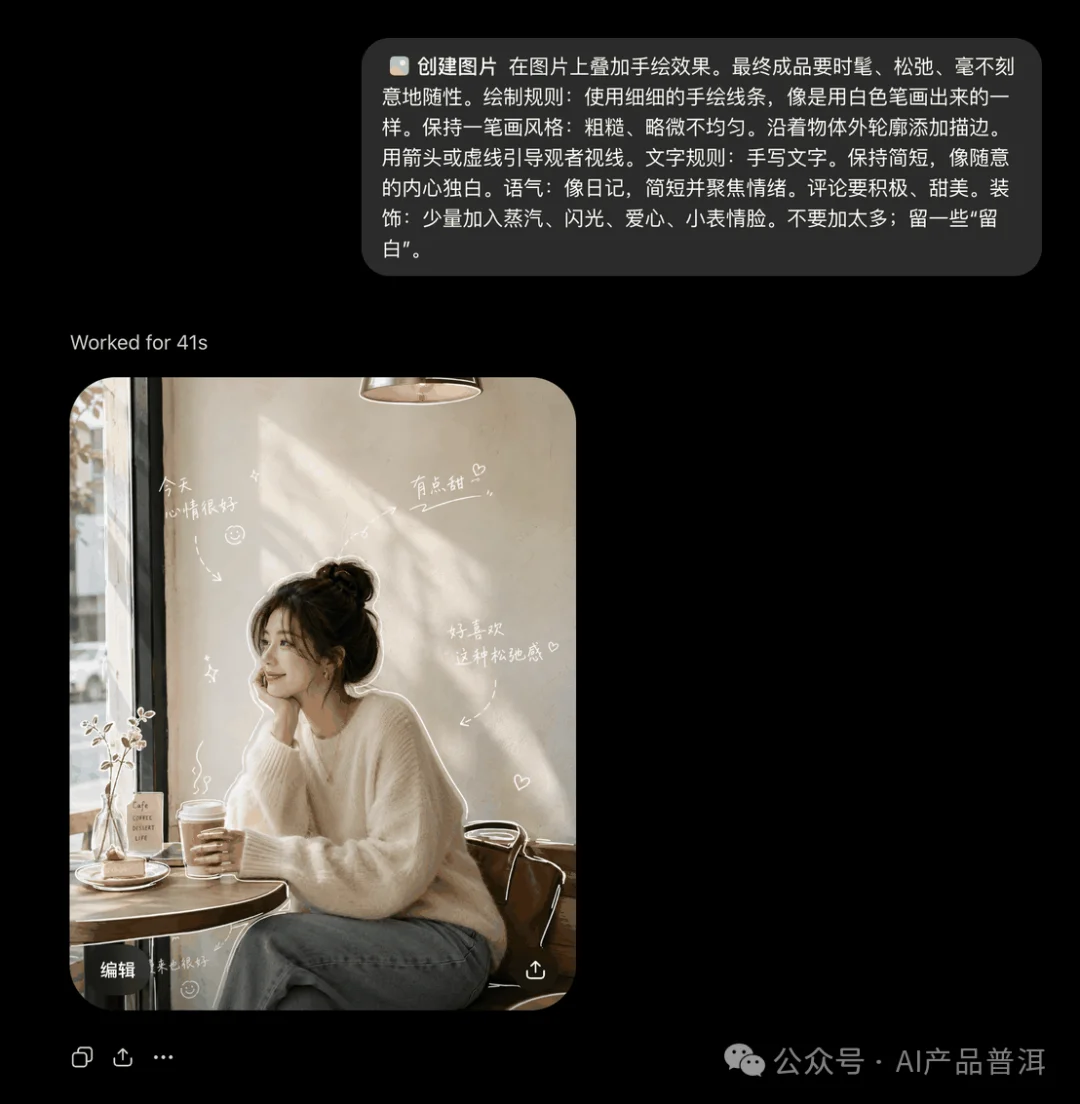 AI 图去水印从入门到干净,一条命令搞定(附教程)