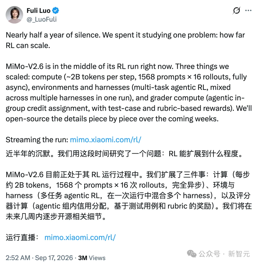 罗福莉带小米登顶全球开源榜首!大规模RL立功,斩杀Grok 4.7