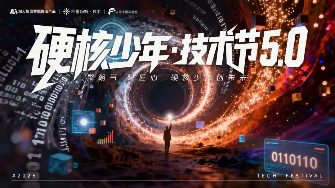 AI 设计终于不靠抽卡了!if Studio 把设计专家做成流水线