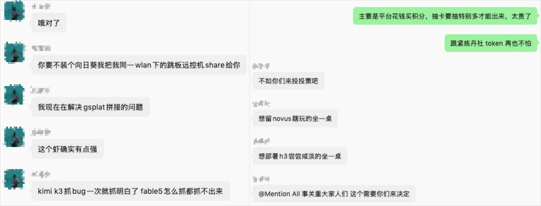 两个16岁的高中生，共享了自己的显卡和API，想让全校同学都免费用上AI。