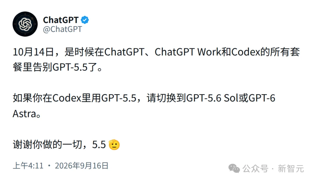 平均6天一个新旗舰！大模型更新快到人类跟不上了