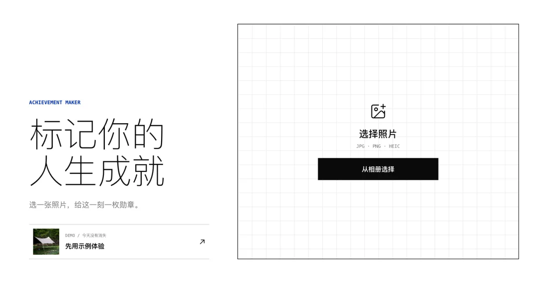 GPT-5.6 Sol 帮我做了个小工具:一键展示你的人生成就