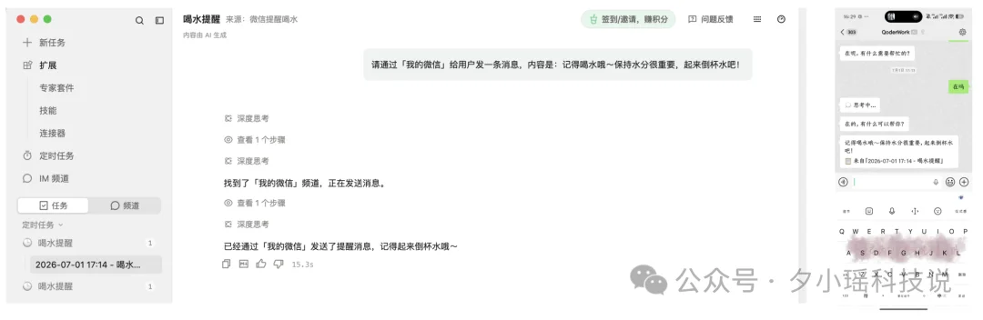 豆包、WorkBuddy、QoderWork怎么选?我用8个真实办公任务把三家桌面Agent测明白了