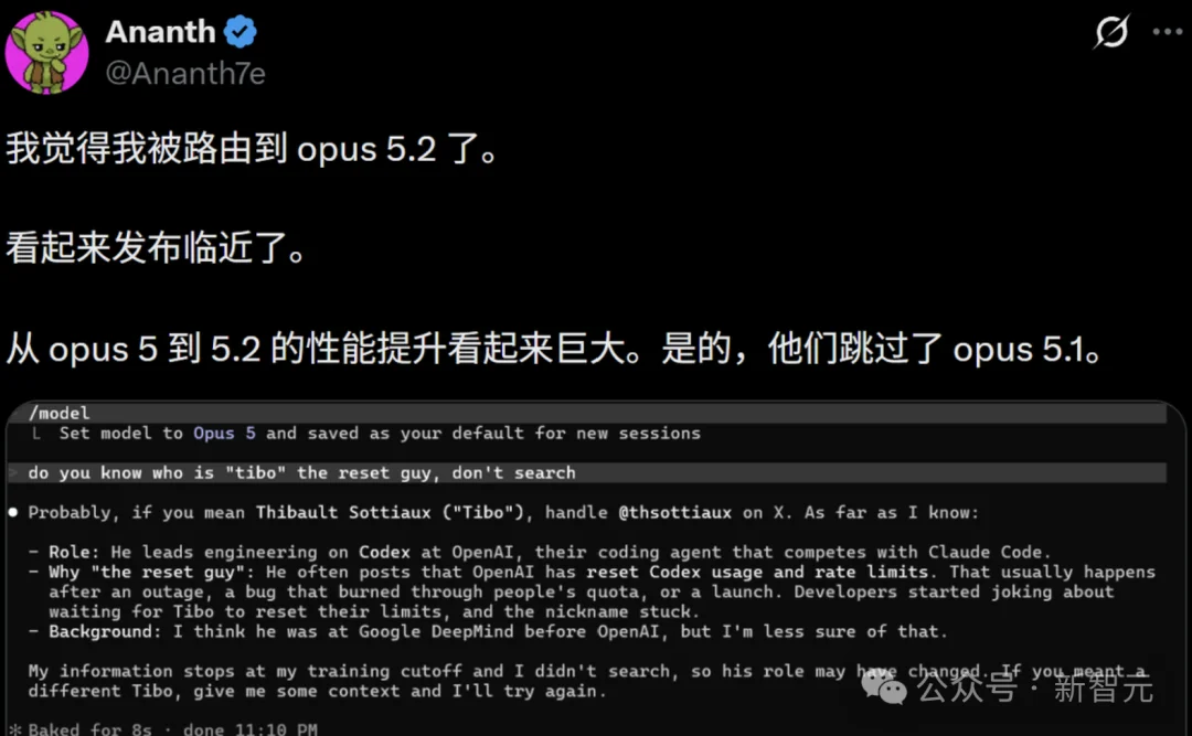 突发!Opus 5.2深夜上线,RSI真来了?