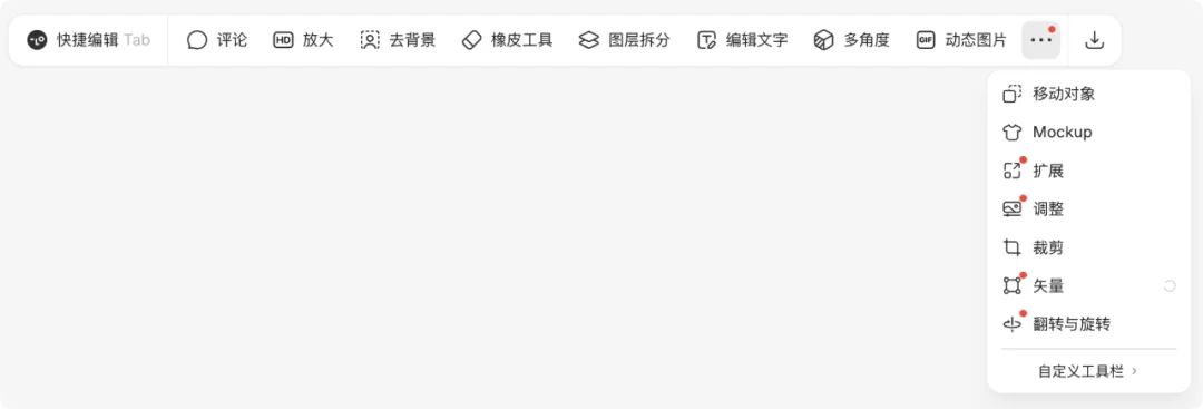 Lovart 悄悄大更新,这一次轮到 AI 适应设计师了