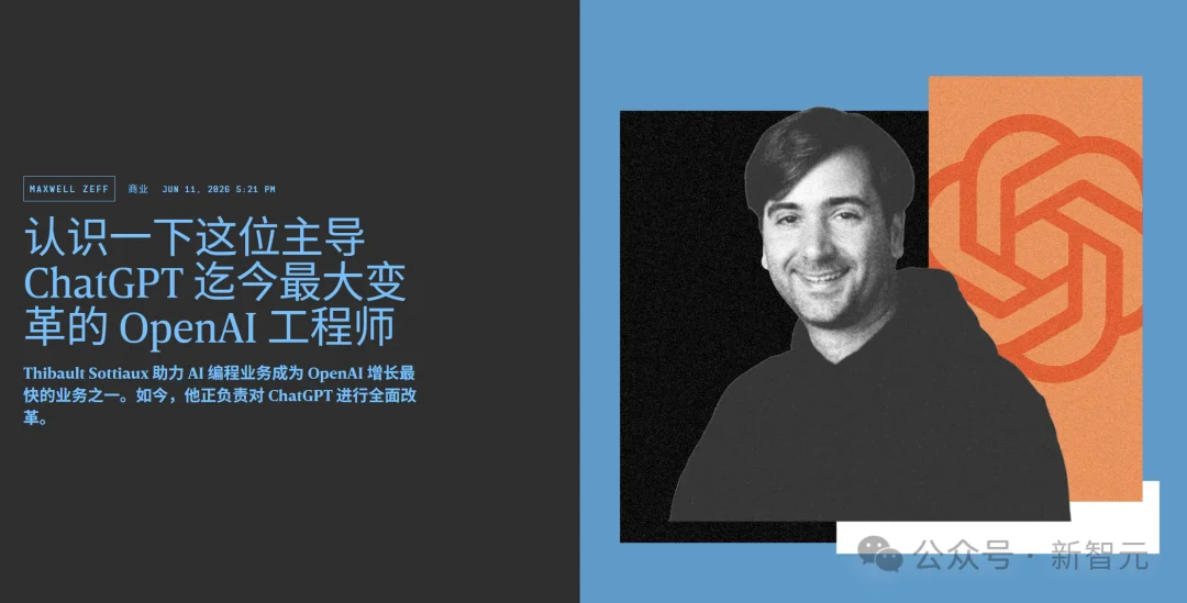 奥特曼笑疯!Claude Code之父「挖角」OpenAI网红高管,惨遭秒拒