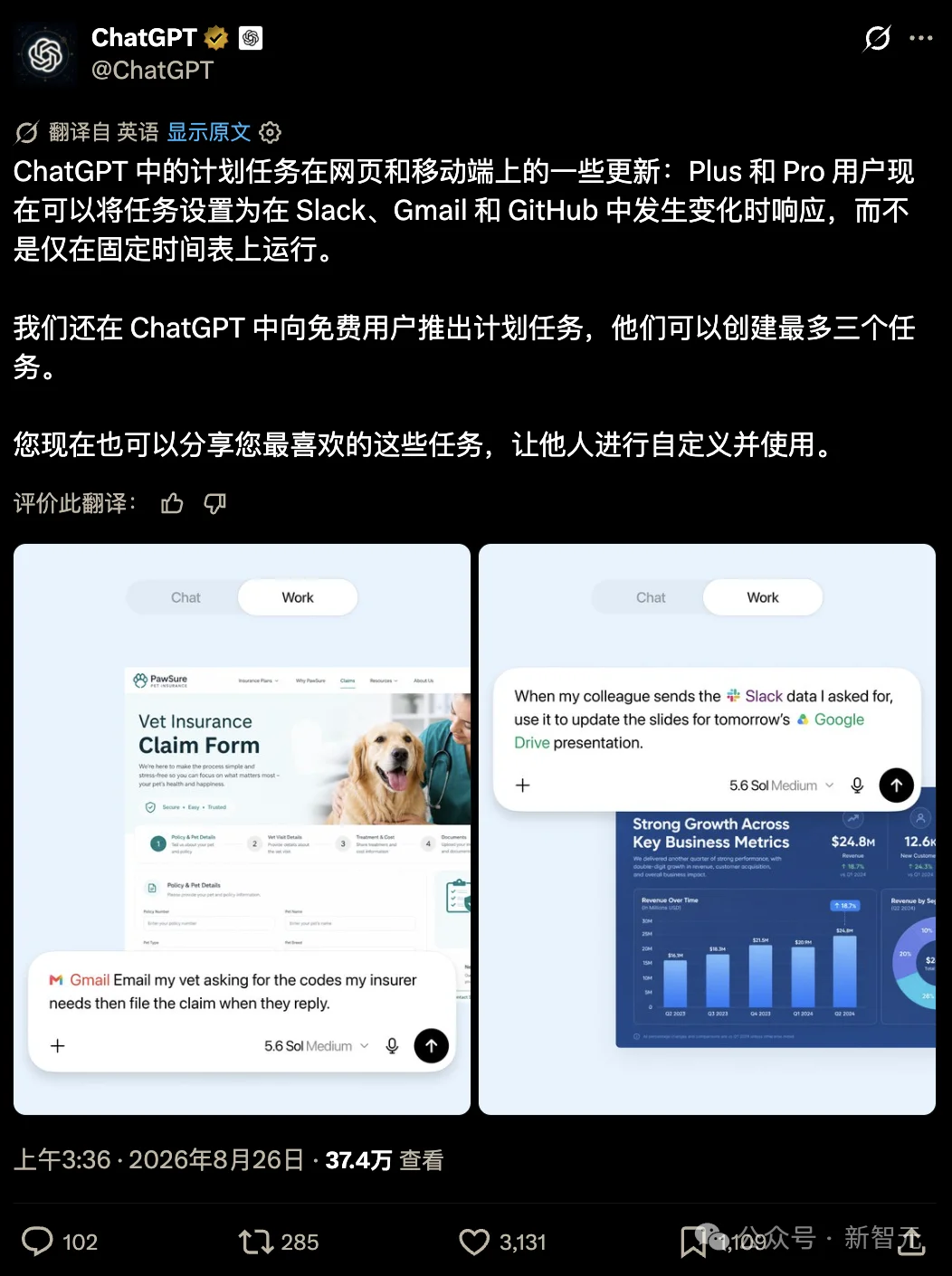 9亿人免费用,GPT私人秘书来了!