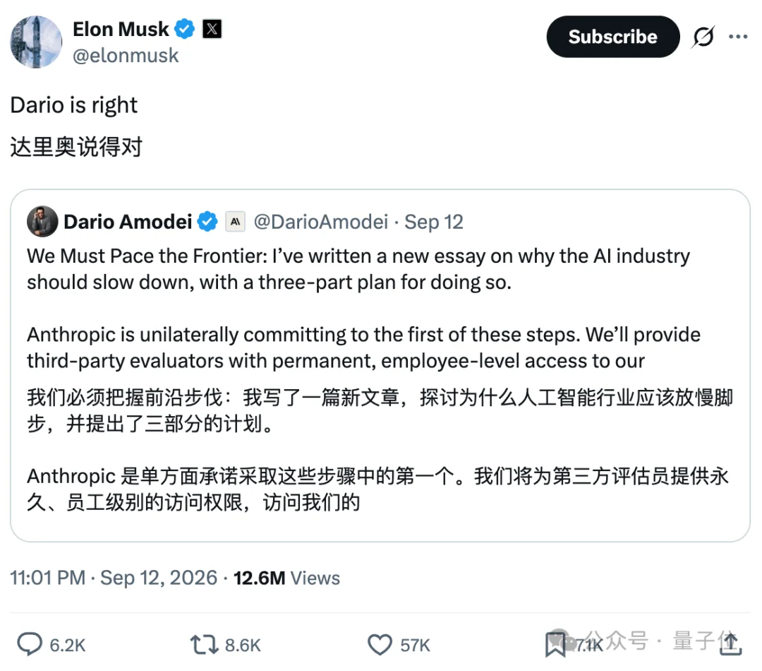 拿捏了!A社假装看不见Grok蒸馏,原来是怕被老马断电