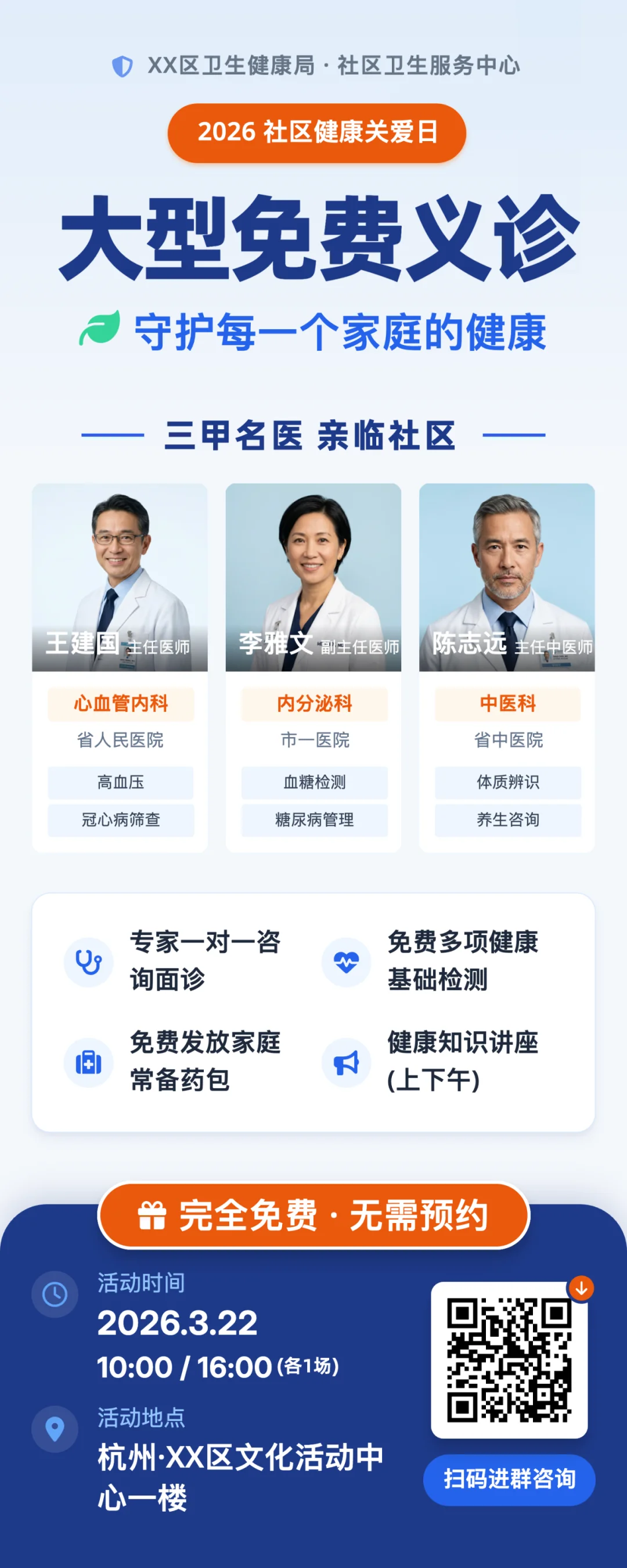 图文救星Seede AI,不写提示词、生成高清图还带源文件!