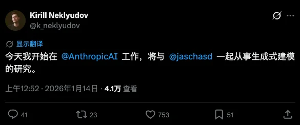 聊聊今年涌进Anthropic的N个巨佬,他们押注的是下一个十年。