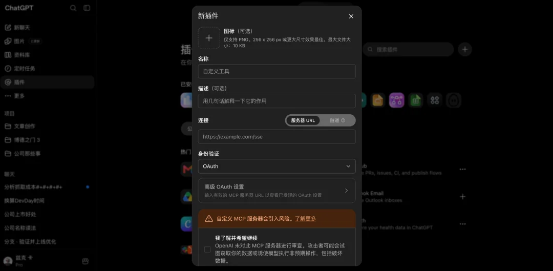 分享一个大幅节省Codex额度的邪修方法,不要浪费了你的ChatGPT Pro会员。
