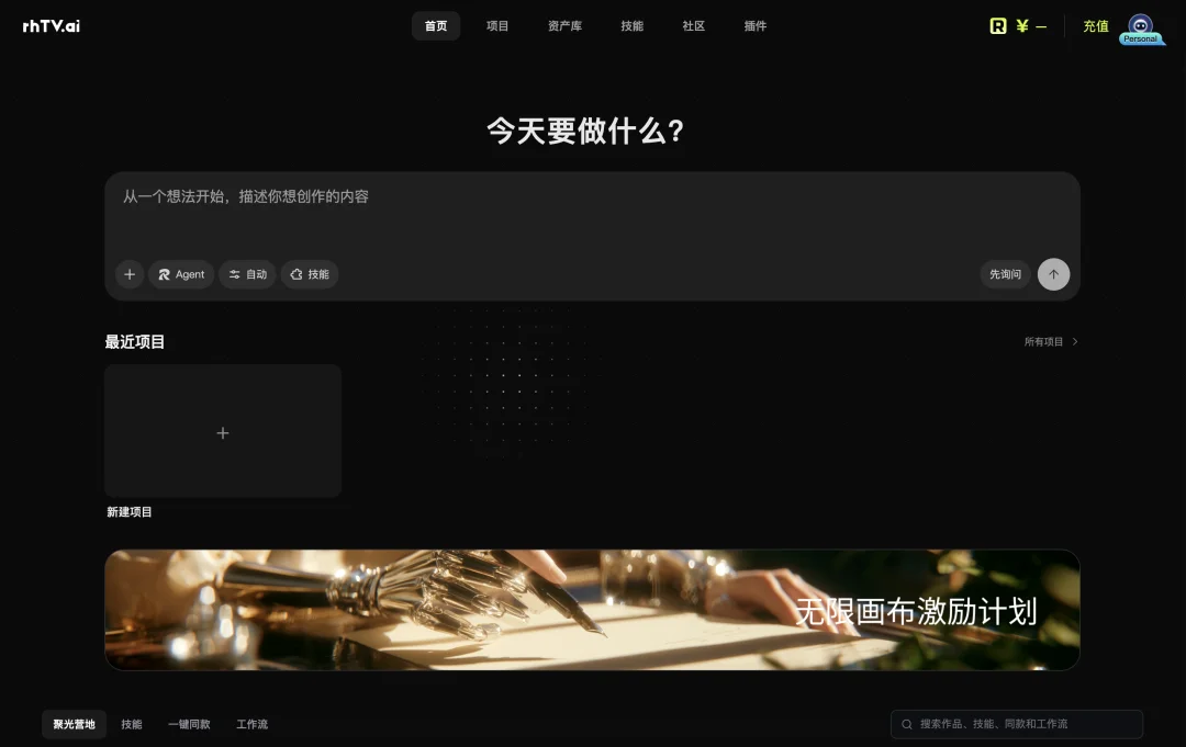 因为RunningHub,科幻迷终于有了一场刘慈欣坐镇的AI比赛