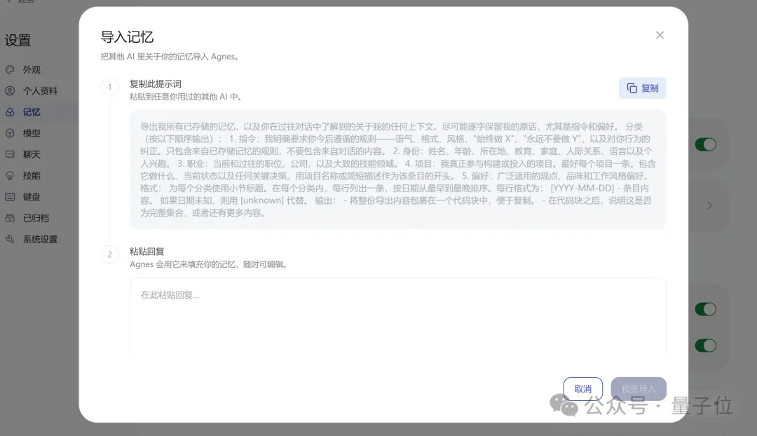 刚刚,一个免费AI Coding选手杀入全球第一梯队