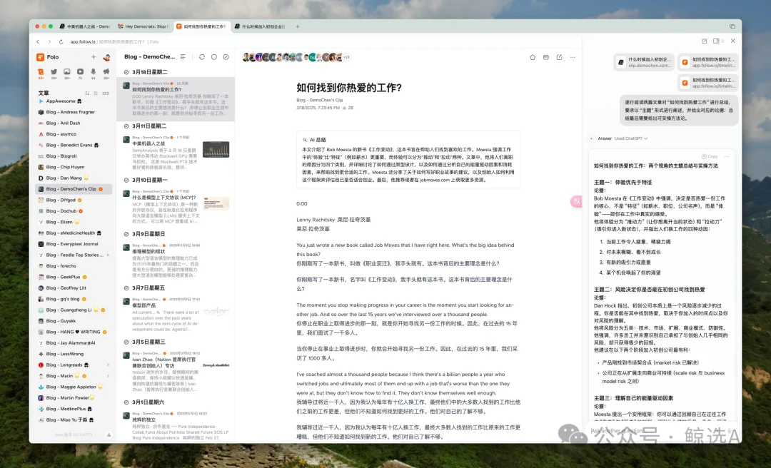 AI浏览器这百亿大蛋糕,谁也没吃到?