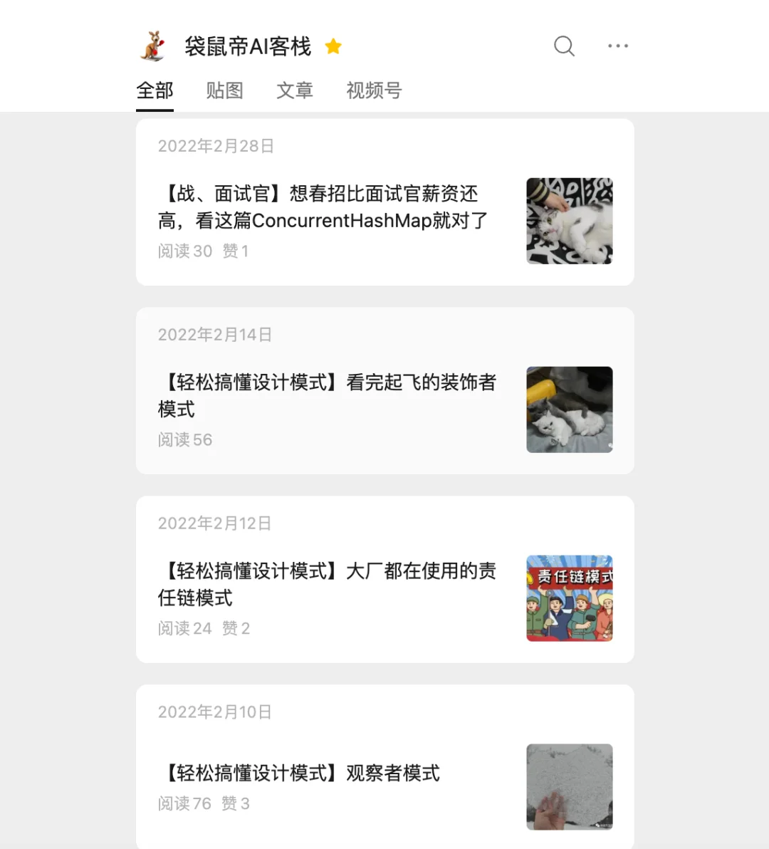 最近的流量焦虑,被这两个开源Skill解决了。