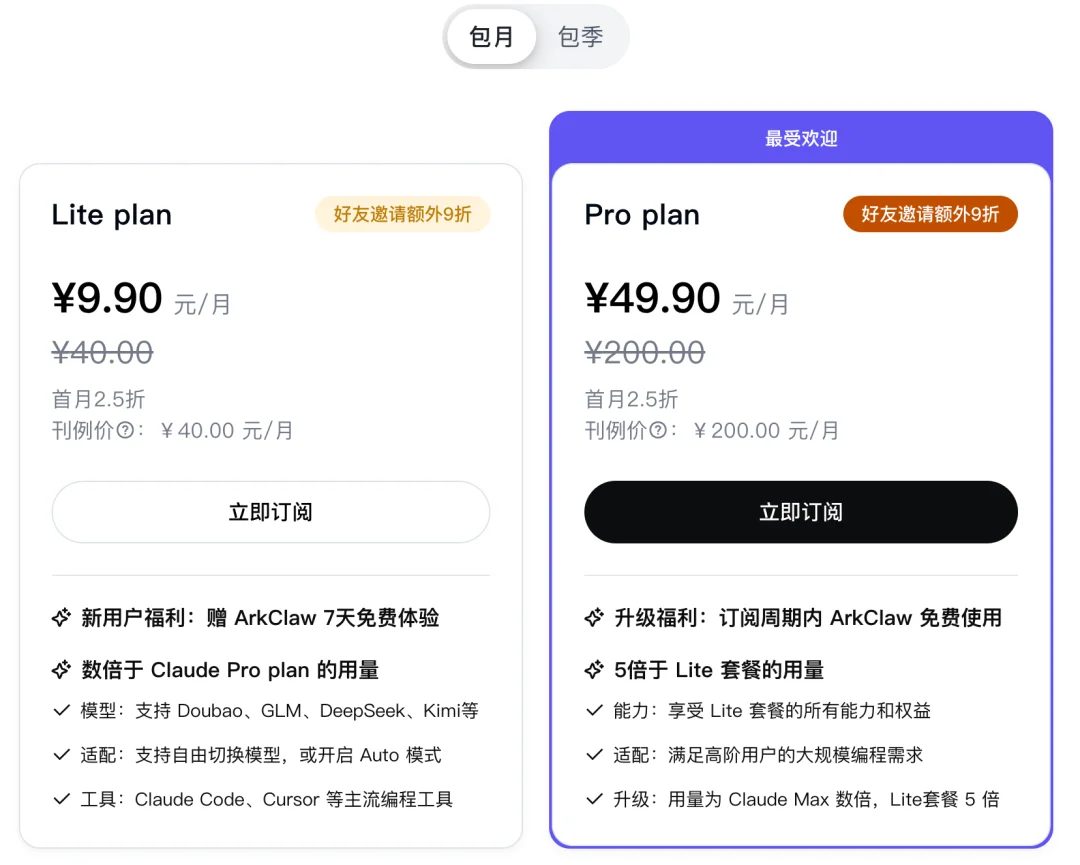你的OpenClaw会主动干活吗?这才是龙虾的王牌场景..