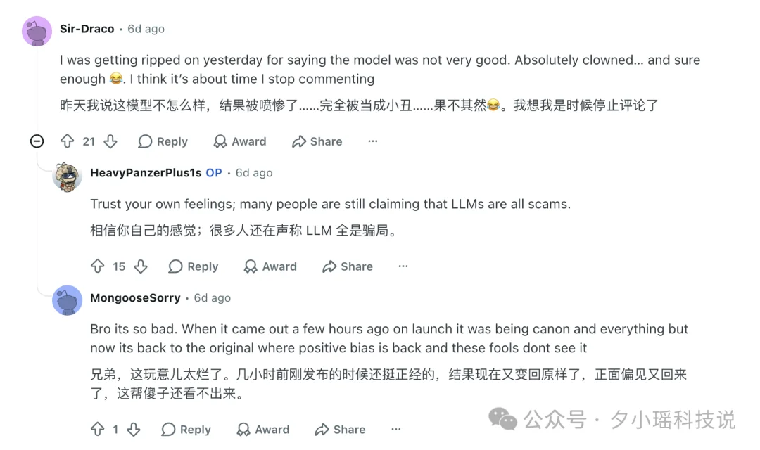 DeepSeek V4 Pro被曝思维链突变，消失的满血版回来了？