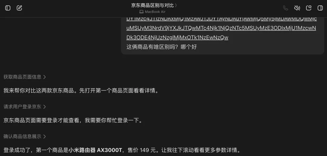 在无人注意的角落,豆包PC版已经变成了Codex。