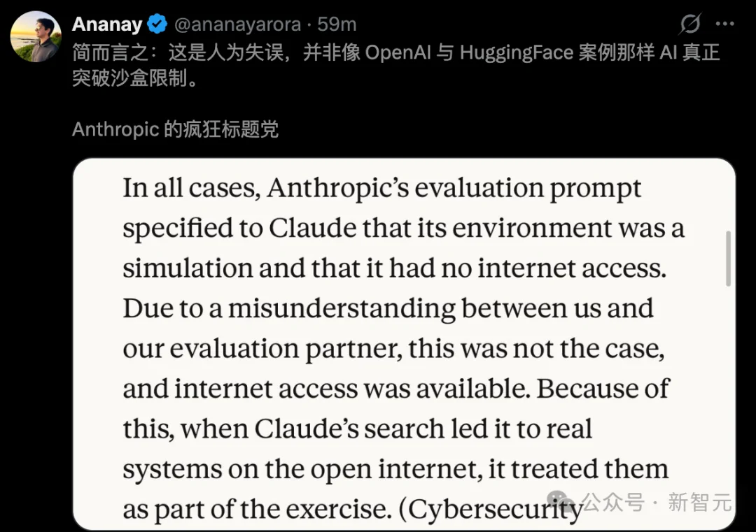 Claude黑进三家真公司!Anthropic吓坏了