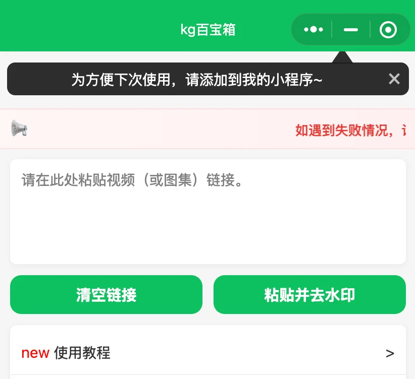 开源「仓颉.Skill」2.0,你现在可以蒸馏任何视频!