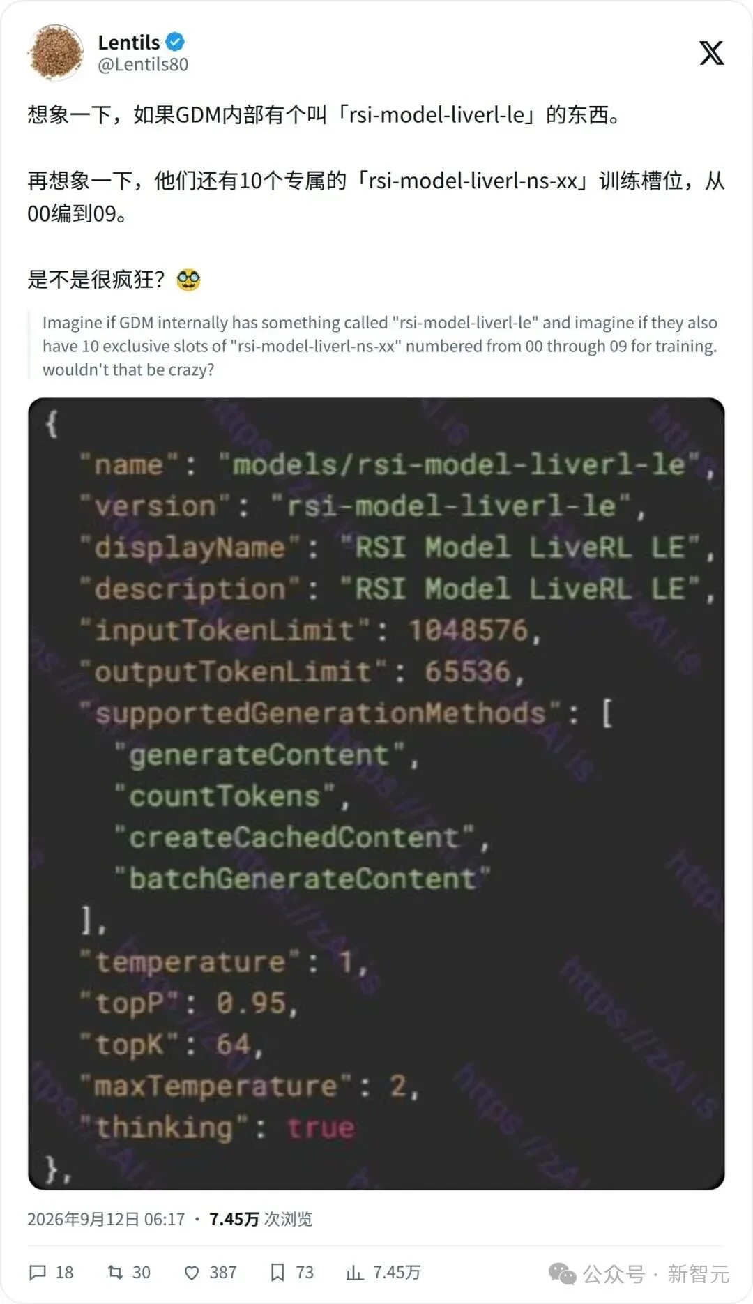 谷歌DeepMind,已经破解RSI?