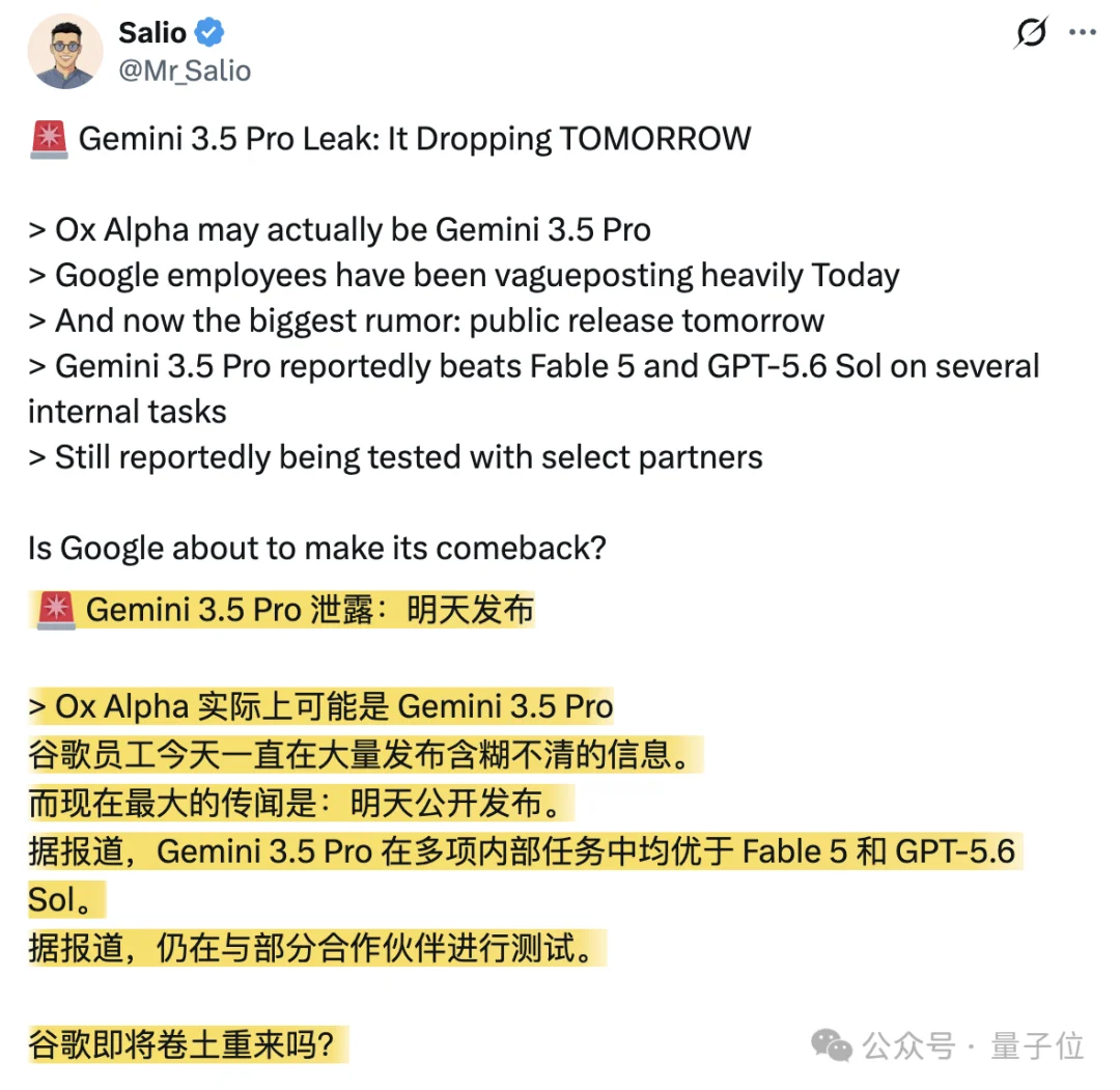 匿名牛来大模型被扒出智谱血缘，也有人怀疑Cursor拿开源GLM训的