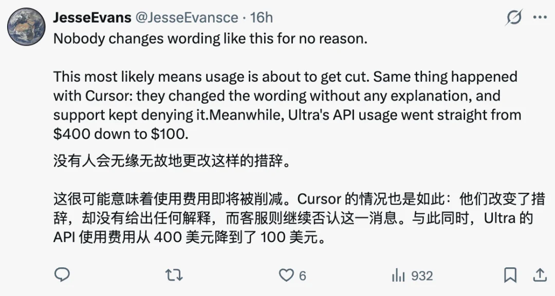OpenAI全新订阅方案出炉！5x和20x套餐已删除