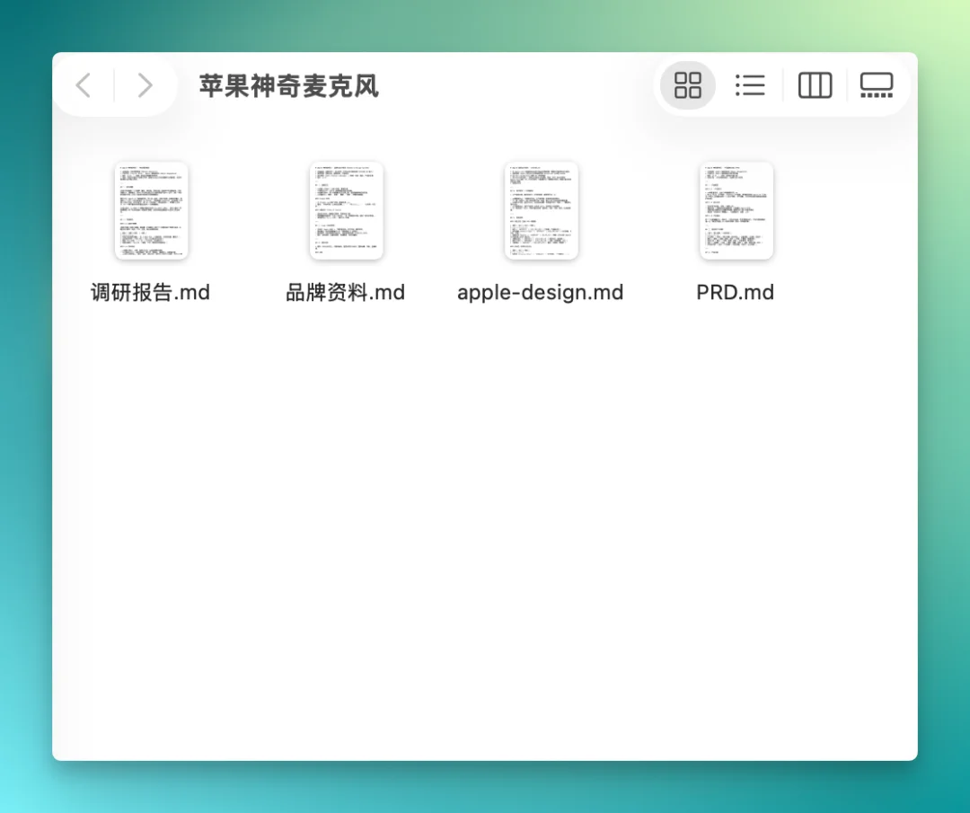 设计进入 Agent 时代:交付物不再是设计稿,而是产品原型