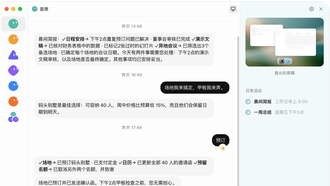 Grok Bot老板“特供”版本上线，马斯克：免费！