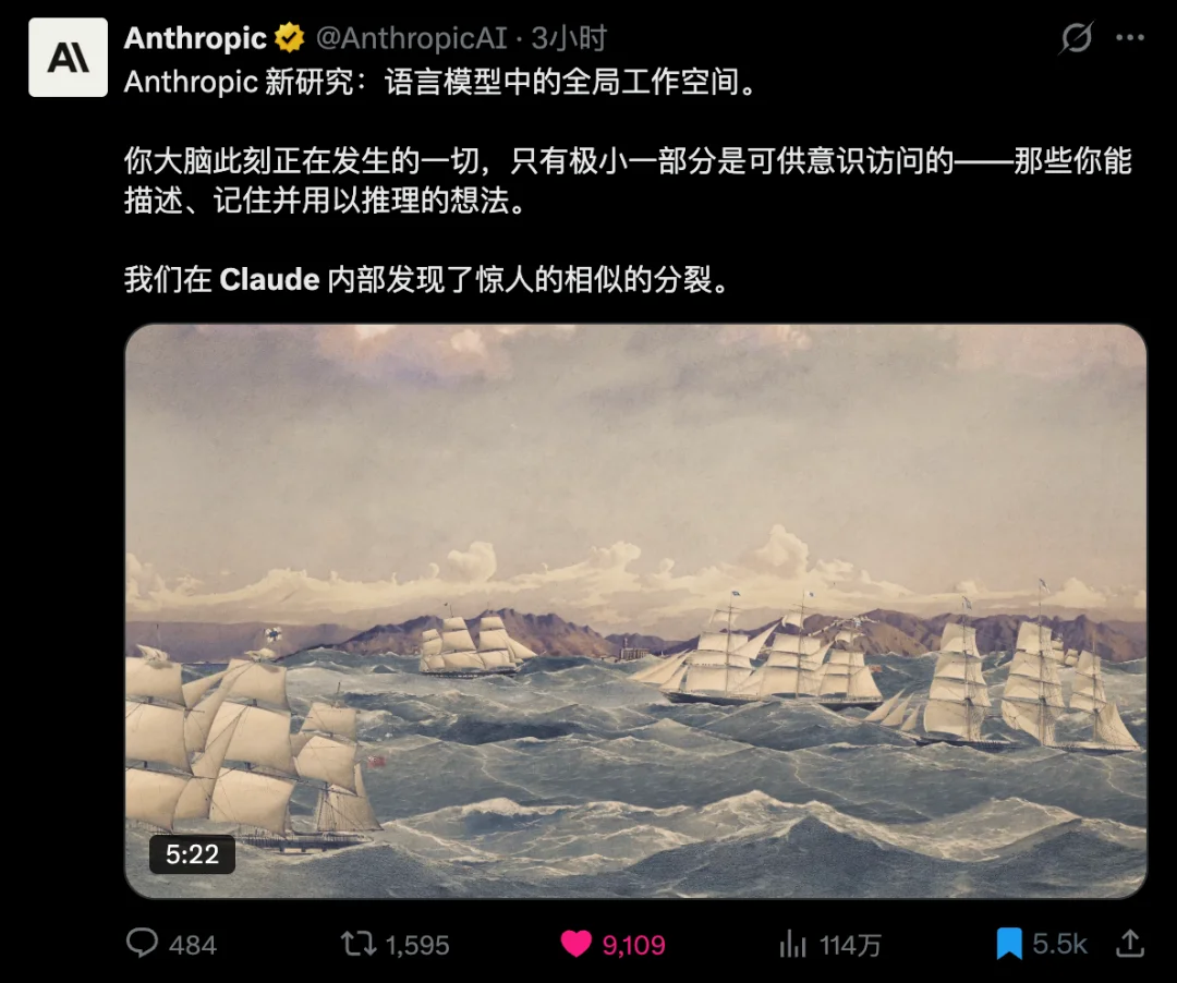 聊聊Anthropic这篇最新研究,我觉得可能是AI意识诞生的前夜。