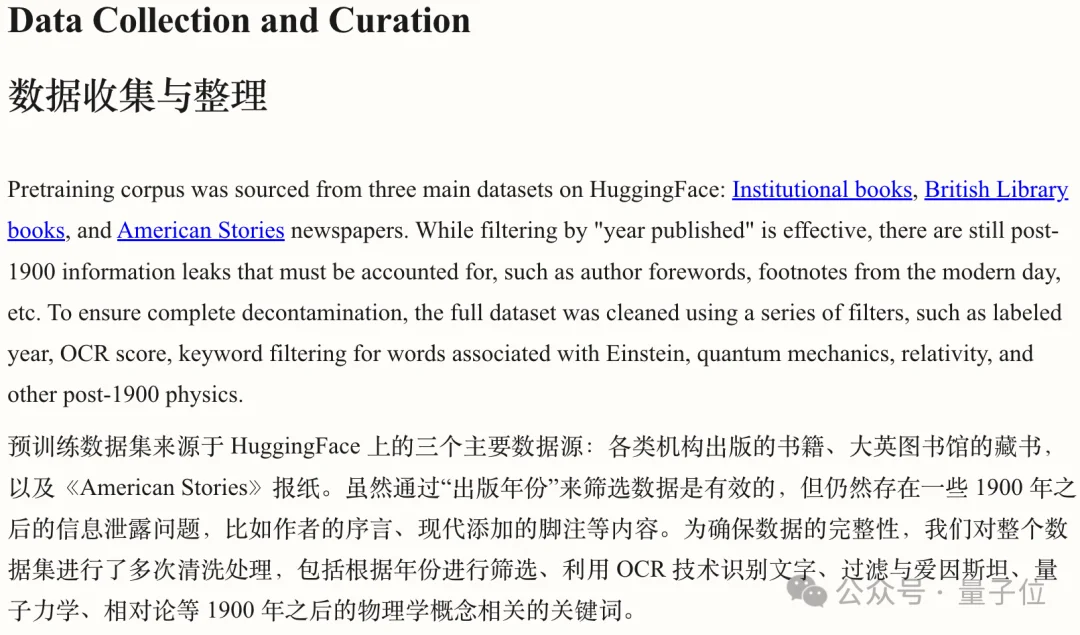 Nature:AI重生到1900,这一世抢先爱因斯坦提出光量子
