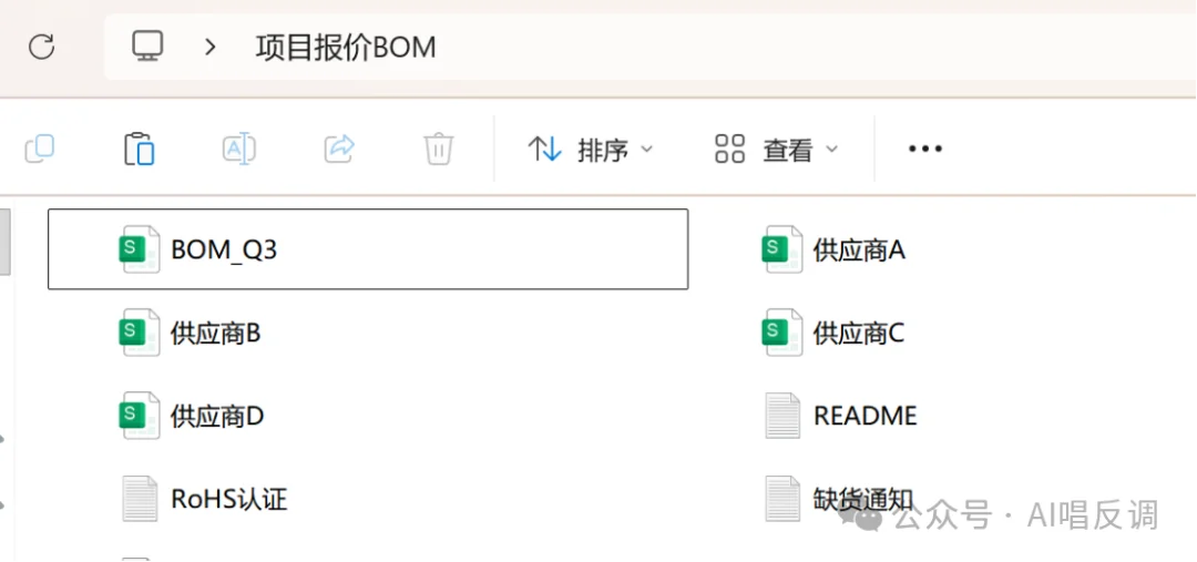 我们让DuMate当了一天采购员,结果差点拿着假报价去砍价