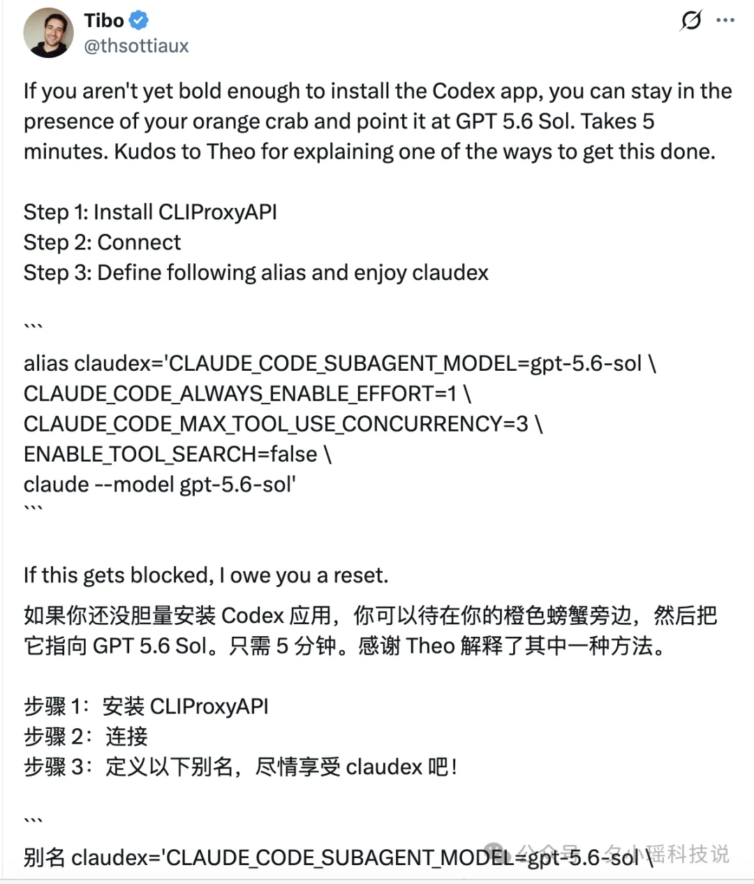 逆了个大天!负责人亲自下场,教大家反代Codex