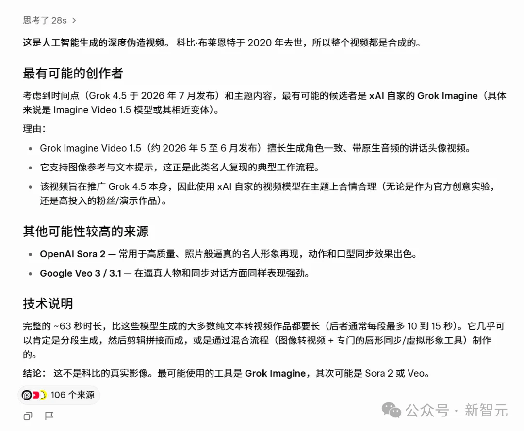 马斯克宣布:Grok学会看片了!无字幕看懂陶哲轩菲奖级难题