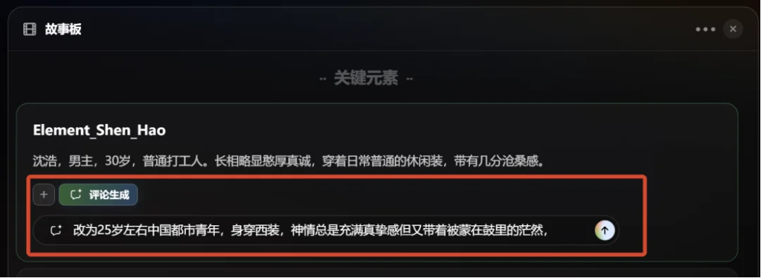照这样下去,AI 早晚能出片。