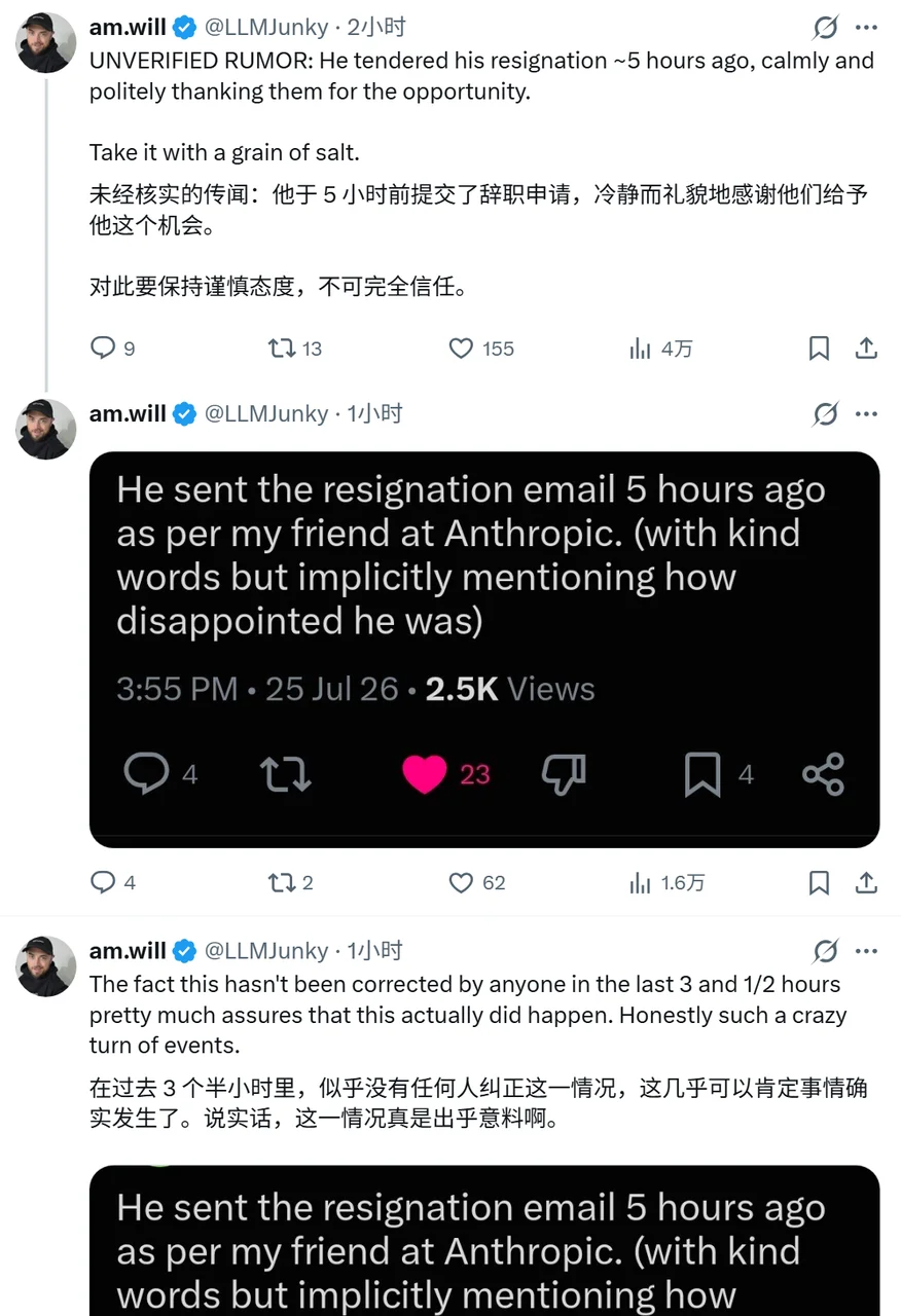 Karpathy从Anthropic离职了?个人简介修改引发全网猜测