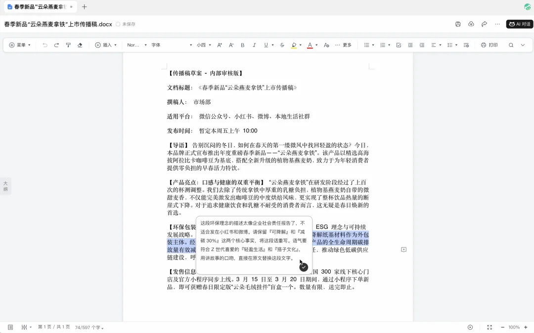 WorkBuddy 把办公 Agent，做成了人人可搭的「赛博乐高」