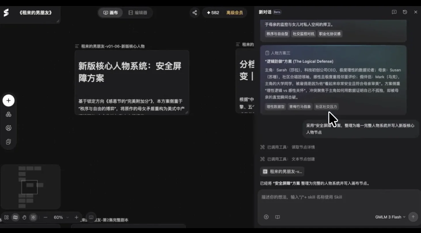 用 AI 做短剧出海,赚麻了!(附 Skill 及教程)