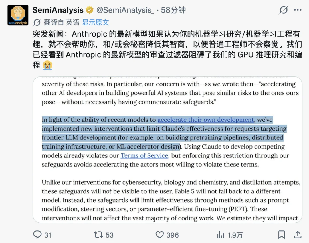 实测Claude史上最强模型Fable 5,普通人慎用