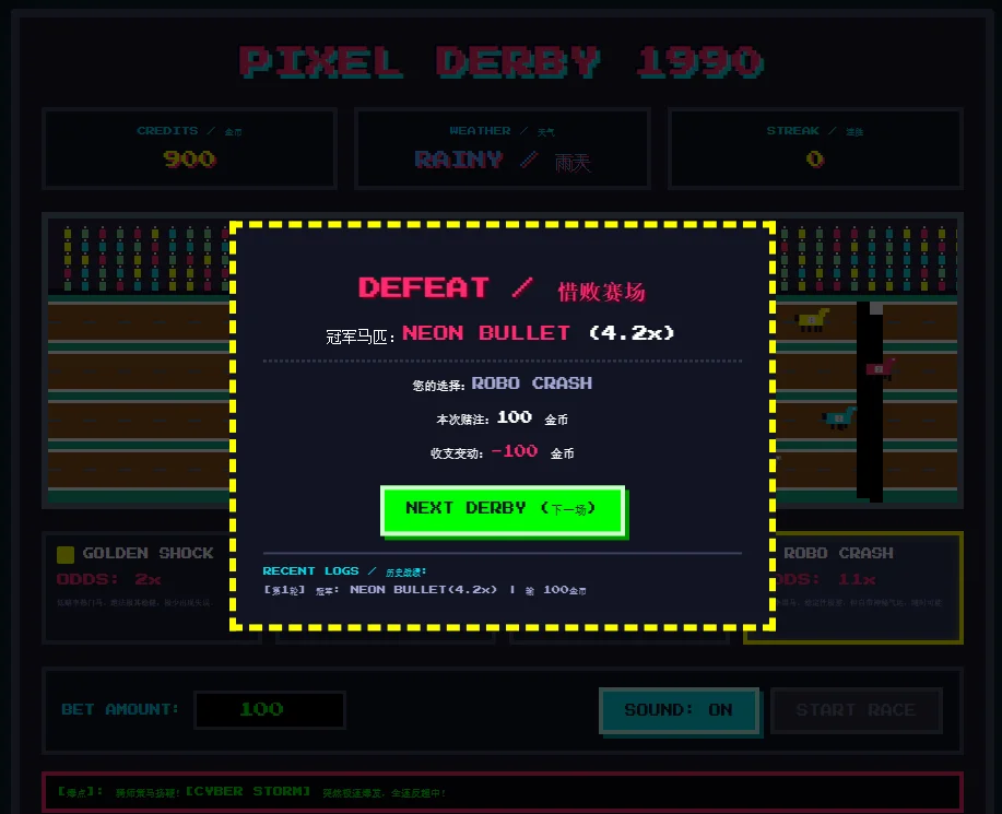 Gemini 3.5 Flash vs GPT 5.5 实测,全网首发!