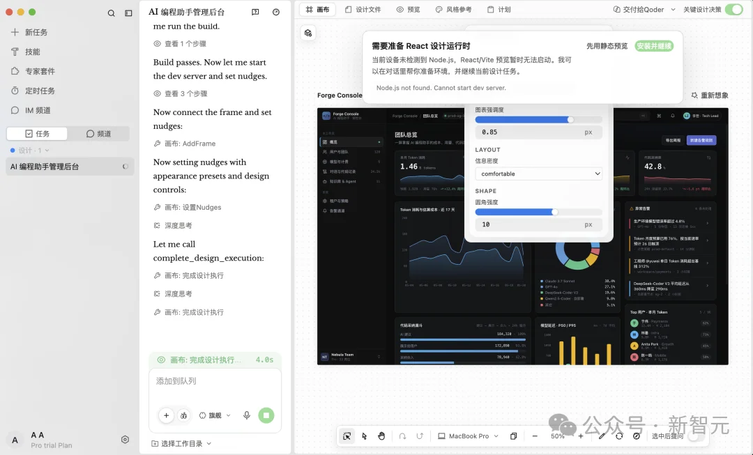 中国用户的Cowork首选,不再是Claude!阿里QoderWork震撼上新
