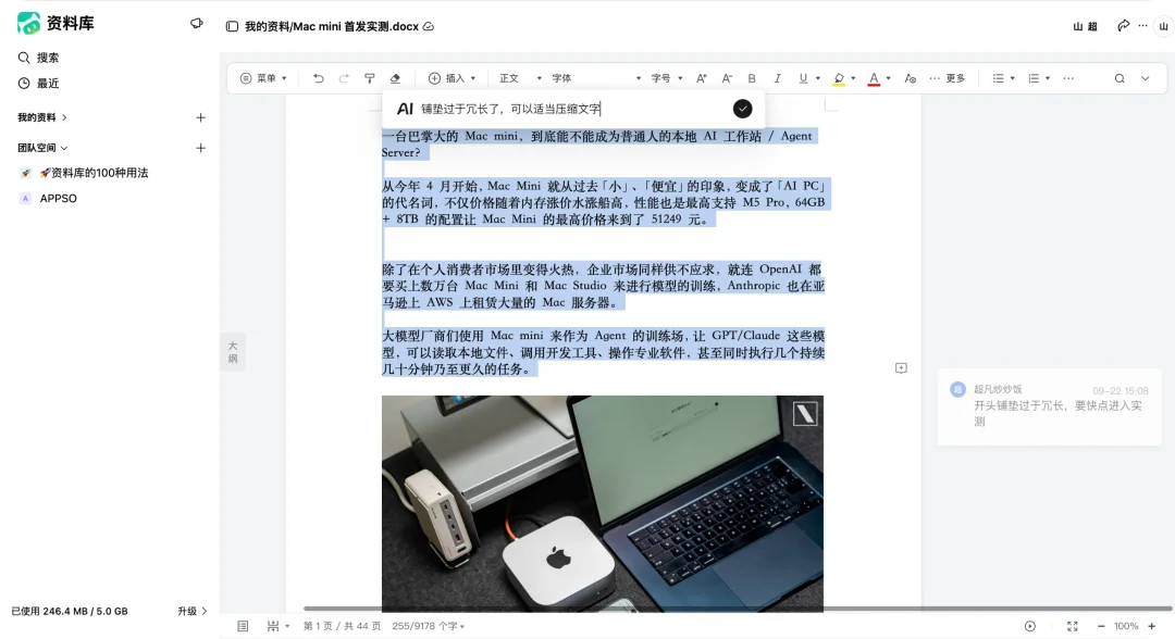 WorkBuddy 把办公 Agent，做成了人人可搭的「赛博乐高」