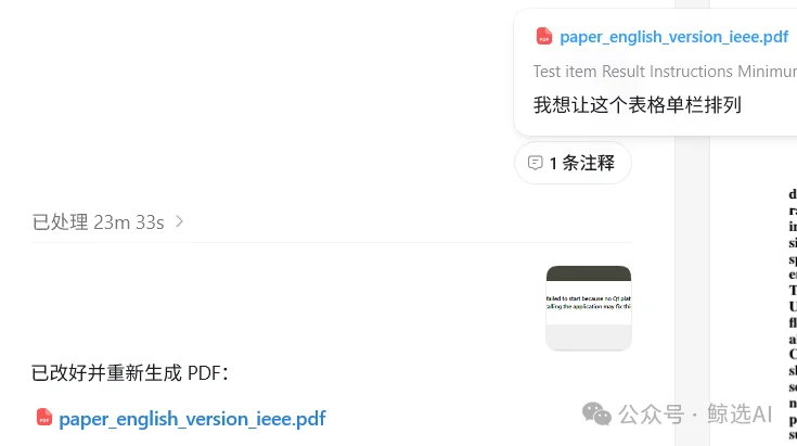 实测CodeX 3大更新,OpenAI