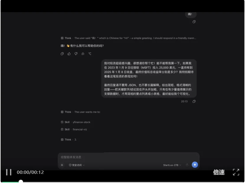 本地该怎么做RSI?我们与StartLux CTO聊了聊