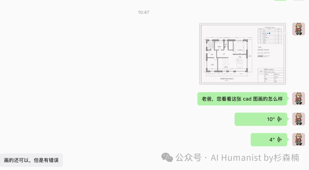 我让 Claude Fable 5 画了张 CAD,让工程师老爹愣住了